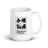 Perpetual Protocol Mug